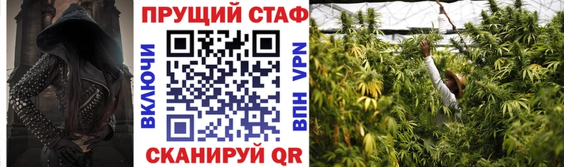 Купить закладку Канабис  СОЛЬ  ГАШИШ  ТГК  КОКАИН  Меф  Сызрань