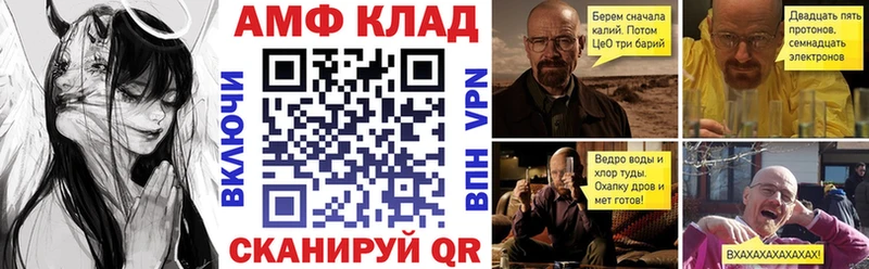 Купить где  Сызрань  Амфетамин Premium 