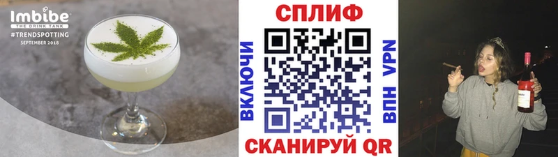 Купить  Сызрань  Cannafood конопля 