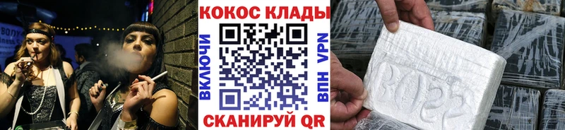 Купить  Сызрань  Cocaine 97% 