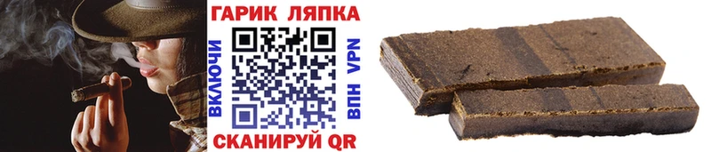 Купить  Сызрань  Гашиш ice o lator 