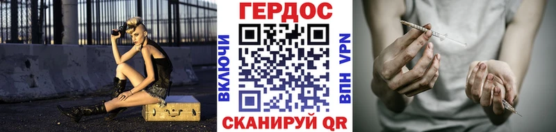 Героин гречка Сызрань