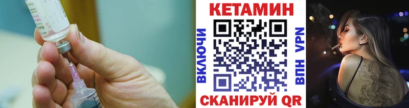Купить где  Сызрань  КЕТАМИН ketamine 