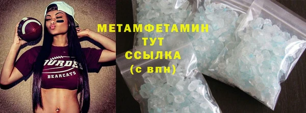 тгк Гусев