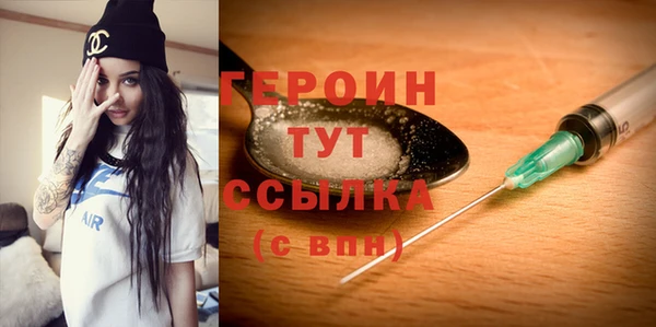 тгк Гусев
