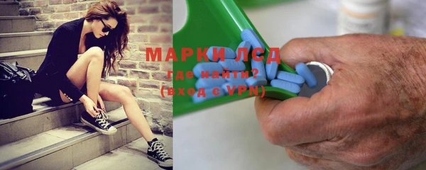 MESCALINE Гусиноозёрск