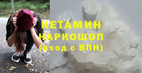 MESCALINE Гусиноозёрск