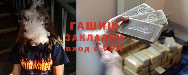 MESCALINE Гусиноозёрск