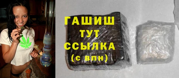 MESCALINE Гусиноозёрск