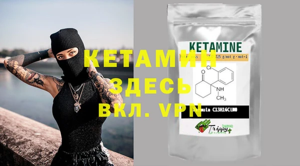 MESCALINE Гусиноозёрск