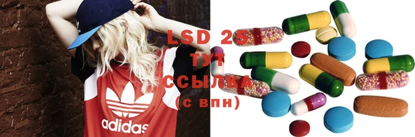MESCALINE Гусиноозёрск