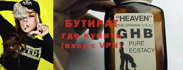 MESCALINE Гусиноозёрск