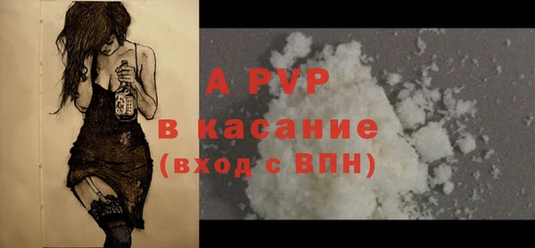 MESCALINE Гусиноозёрск