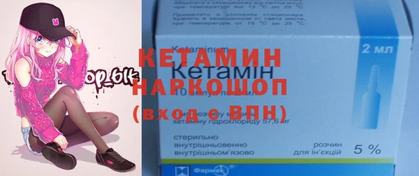 MESCALINE Гусиноозёрск