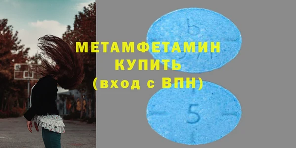 тгк Гусев