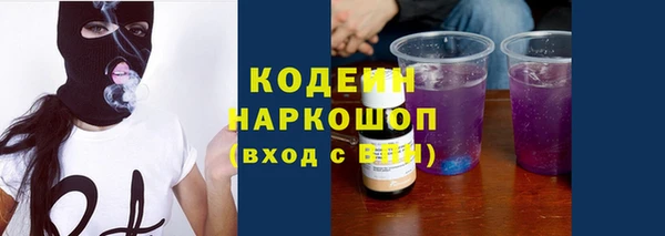 MESCALINE Гусиноозёрск