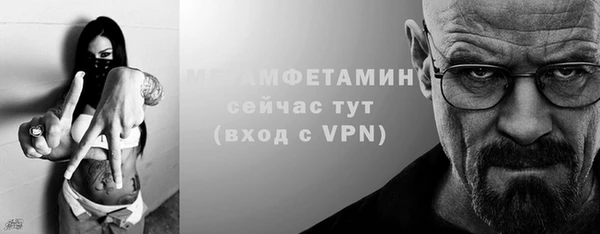 стаф Гусь-Хрустальный