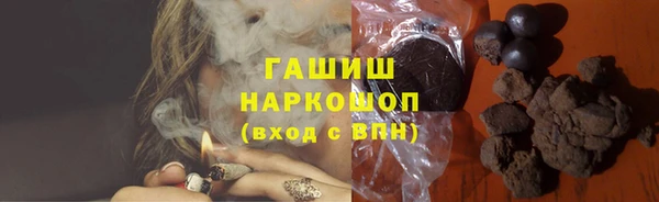 MESCALINE Гусиноозёрск