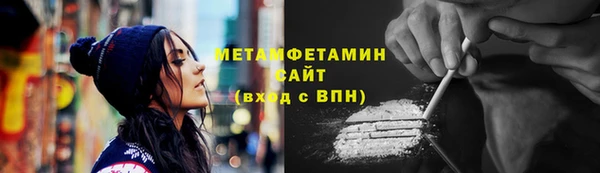 тгк Гусев