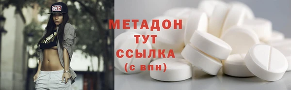 MESCALINE Гусиноозёрск