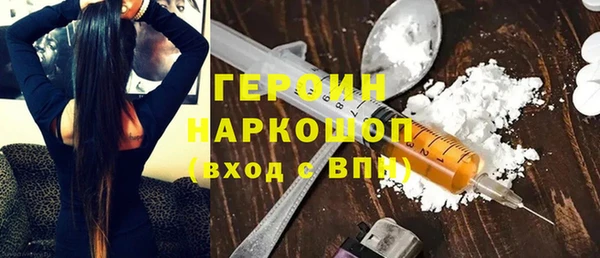 стаф Гусь-Хрустальный