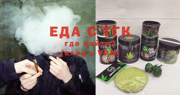 стаф Гусь-Хрустальный
