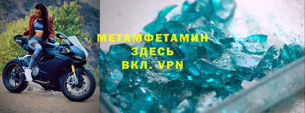 тгк Гусев