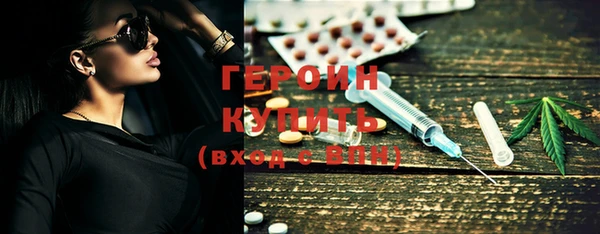 MESCALINE Гусиноозёрск