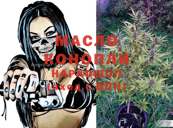MESCALINE Гусиноозёрск