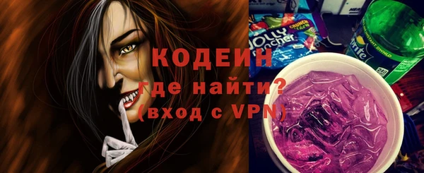 MESCALINE Гусиноозёрск
