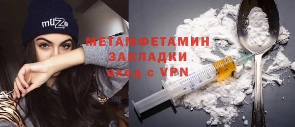 тгк Гусев