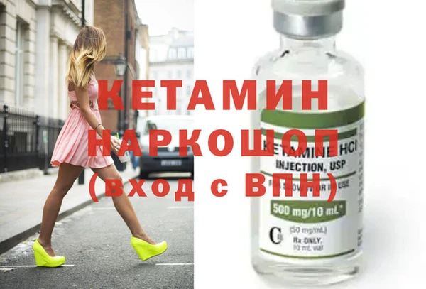 стаф Гусь-Хрустальный