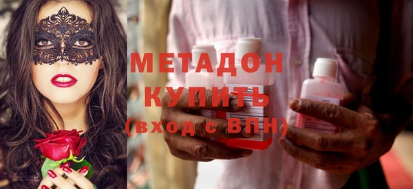 стаф Гусь-Хрустальный