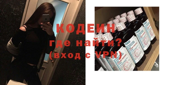 MESCALINE Гусиноозёрск