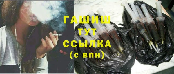 MESCALINE Гусиноозёрск