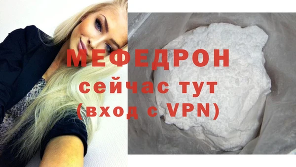 стаф Гусь-Хрустальный