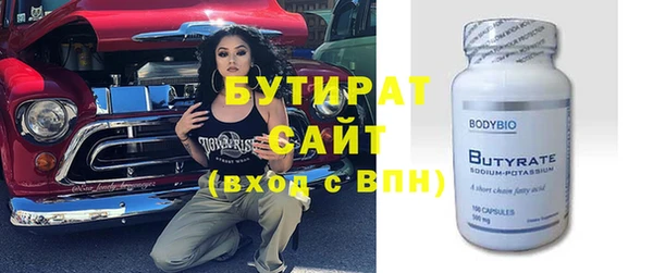стаф Гусь-Хрустальный
