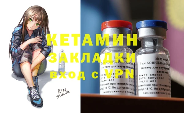 MESCALINE Гусиноозёрск