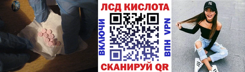 Купить  Сызрань  LSD-25 экстази кислота 