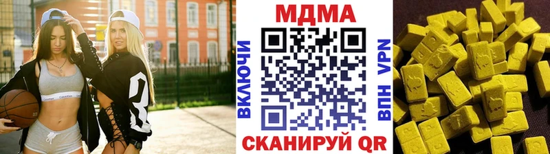 Купить  Сызрань  МДМА кристаллы 