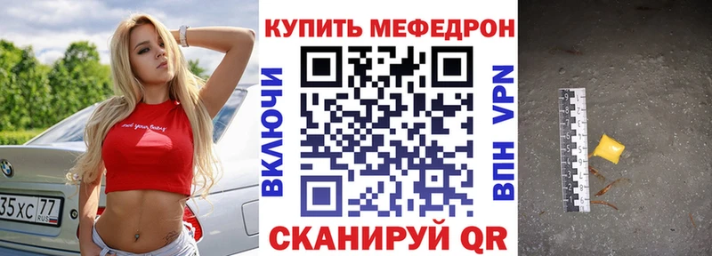 Купить  Сызрань  МЯУ-МЯУ VHQ 