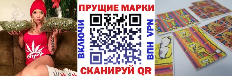 Марки N-bome 1,8мг Сызрань