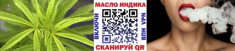 Купить где  Сызрань  Дистиллят ТГК гашишное масло 